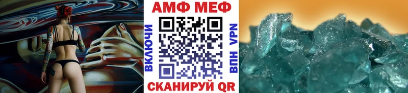 что такое   Губкинский  МЕТАМФЕТАМИН винт 