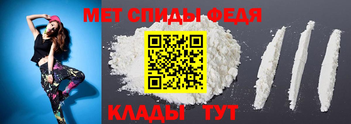 Первитин пудра Губкинский