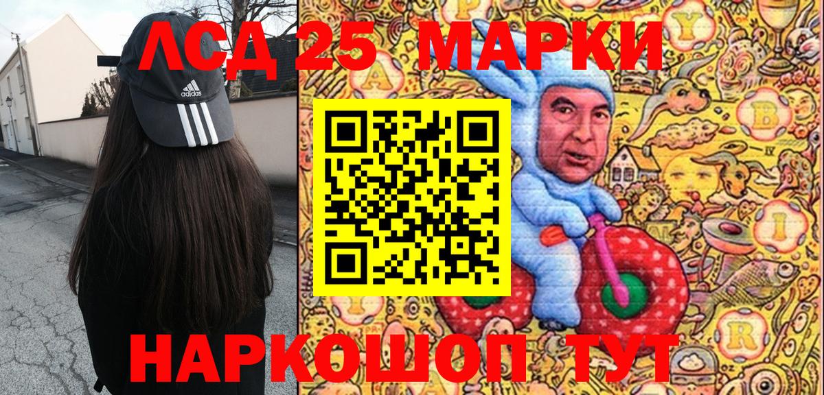 Наркотические марки 1500мкг  Наркотические марки 1500мкг  Марки N-bome  Губкинский  Вход с VPN 