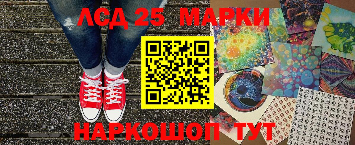 Марки NBOMe 1,8мг Губкинский