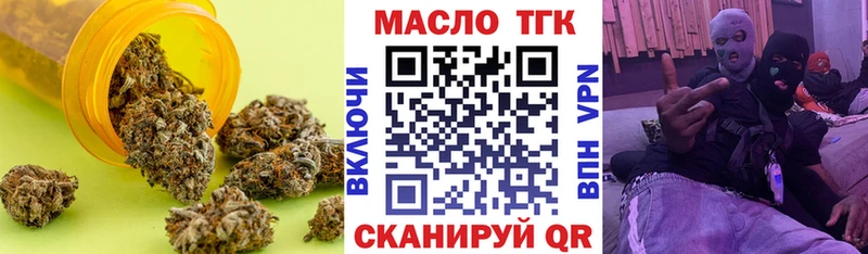 Дистиллят ТГК вейп blacksprut ссылки Губкинский