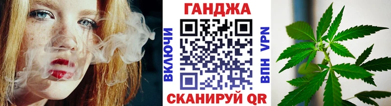 Канабис Bruce Banner купить наркотики цена Губкинский