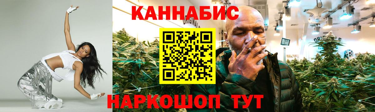 Губкинский  МАРИХУАНА THC 21%  Шишки марихуана Amnesia  Вход с VPN  Бошки марихуана план 